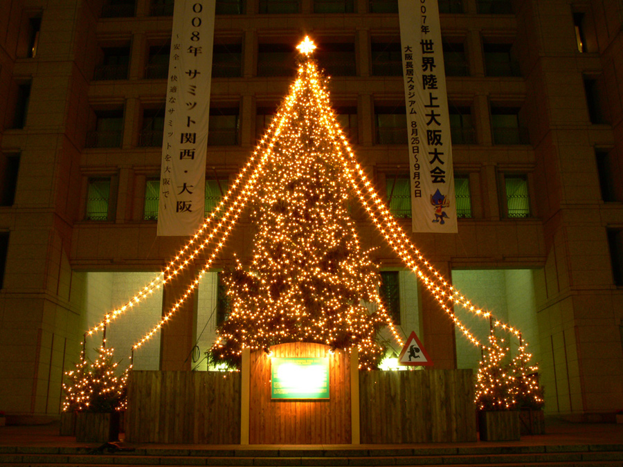 大阪 中之島：OSAKA光のルネッサンス2006、大阪市役所庁舎前のワールドリンキングツリー１