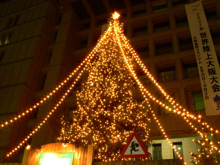 大阪 中之島：OSAKA光のルネッサンス2006、大阪市役所庁舎前のワールドリンキングツリー２